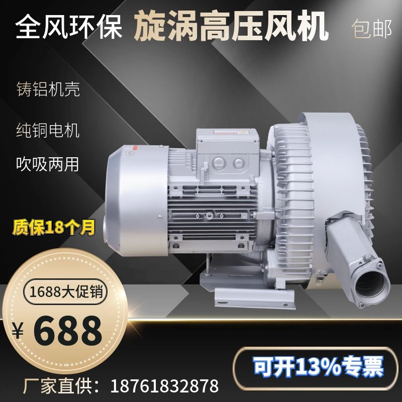单段高压气泵