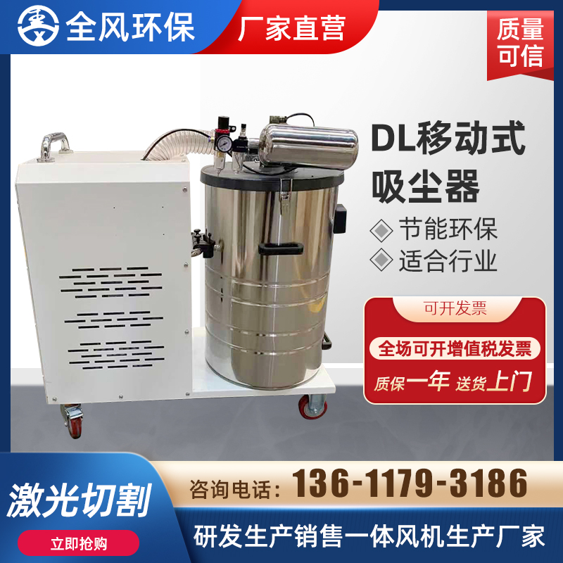 DL脉冲工业高压吸尘器